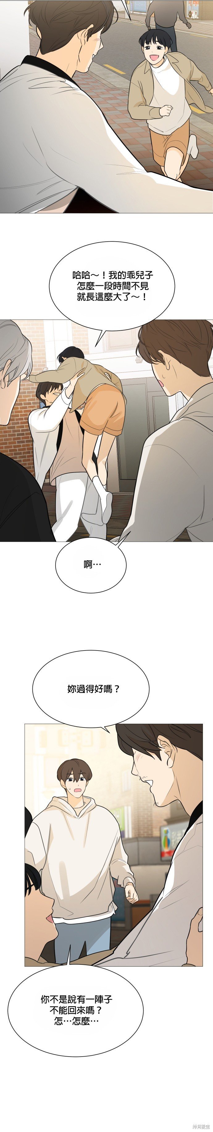 第113话