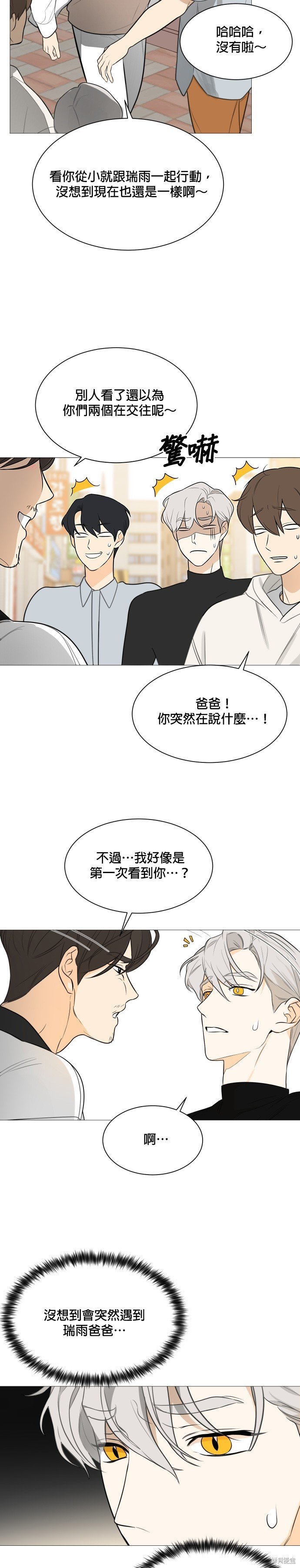 第113话