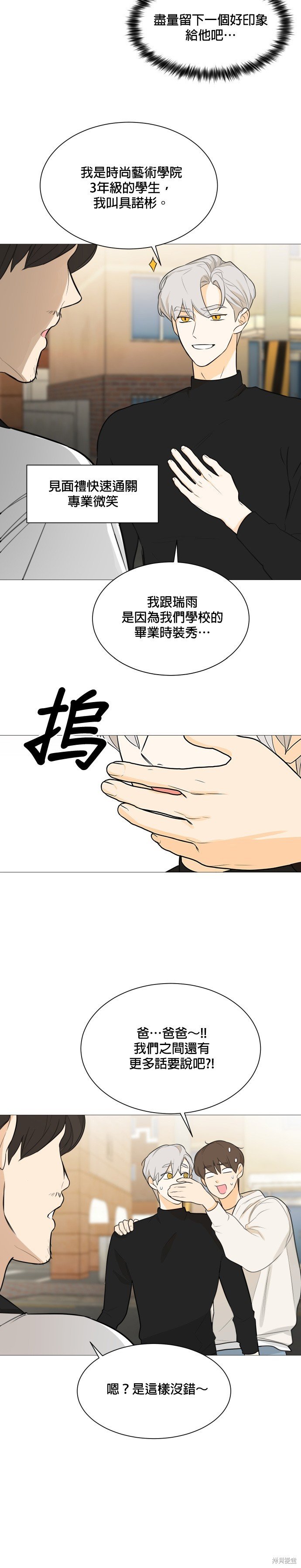 第113话