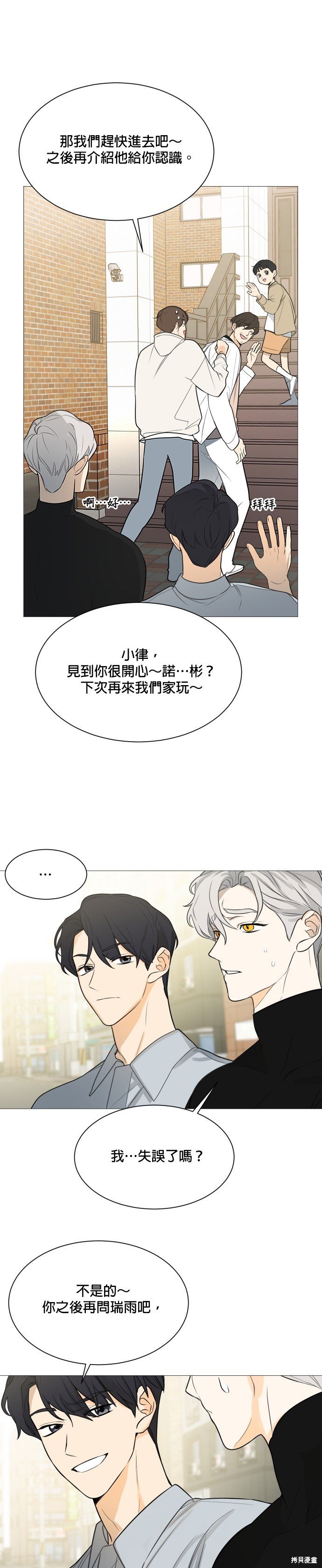 第113话