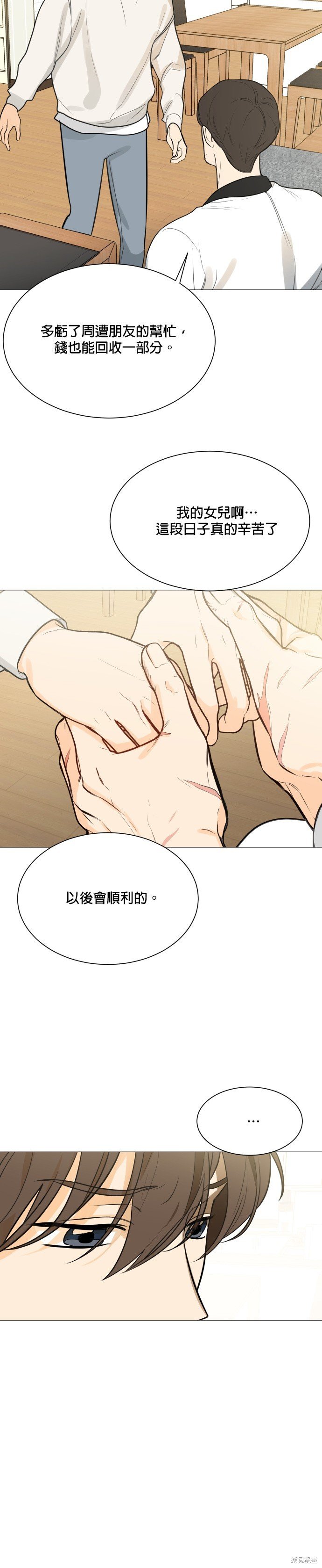 第113话