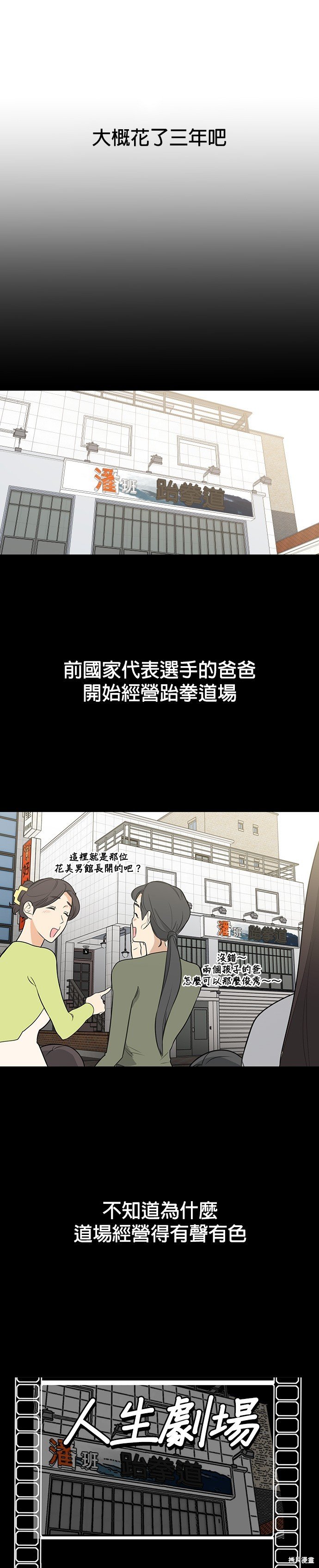 第113话