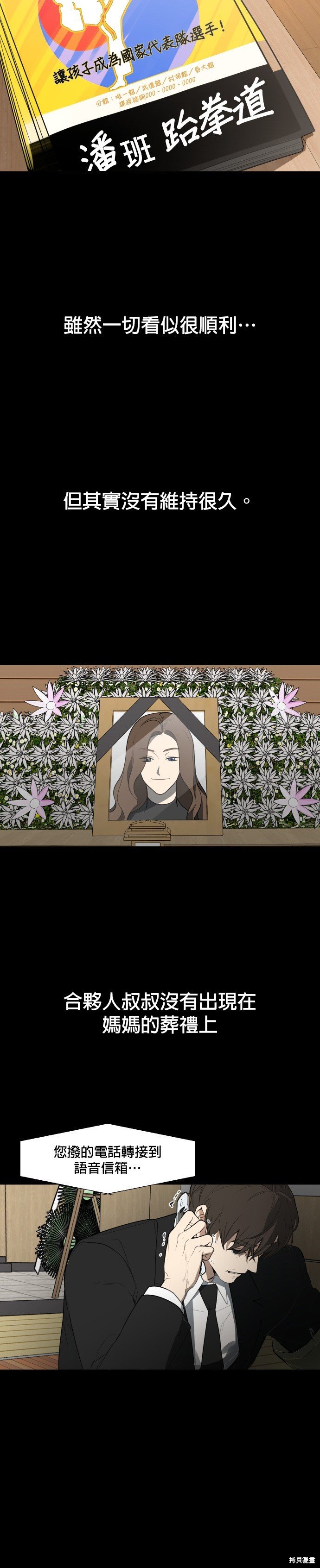 第113话