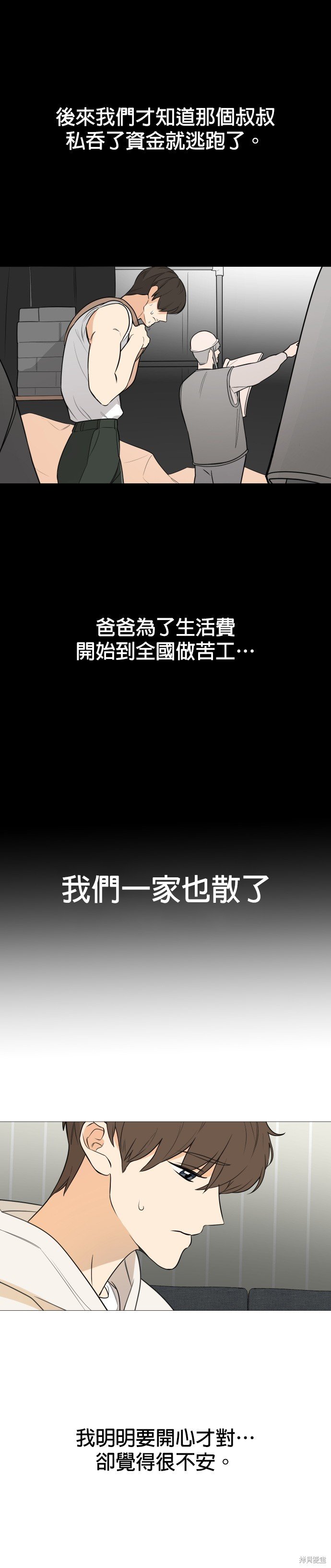 第113话