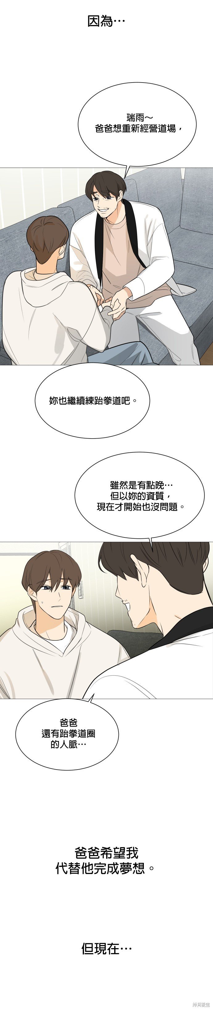 第113话