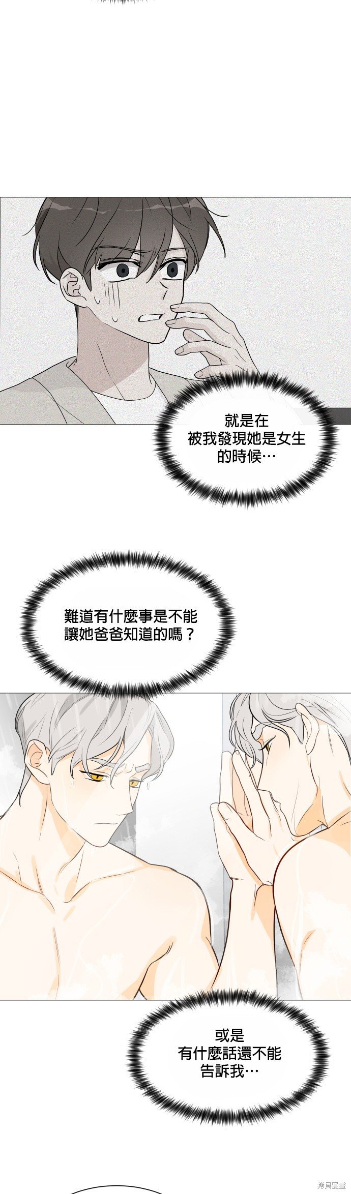 第113话