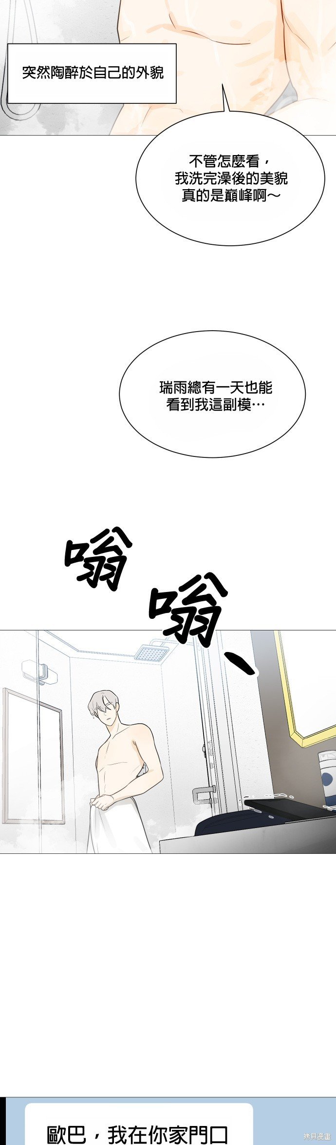 第113话