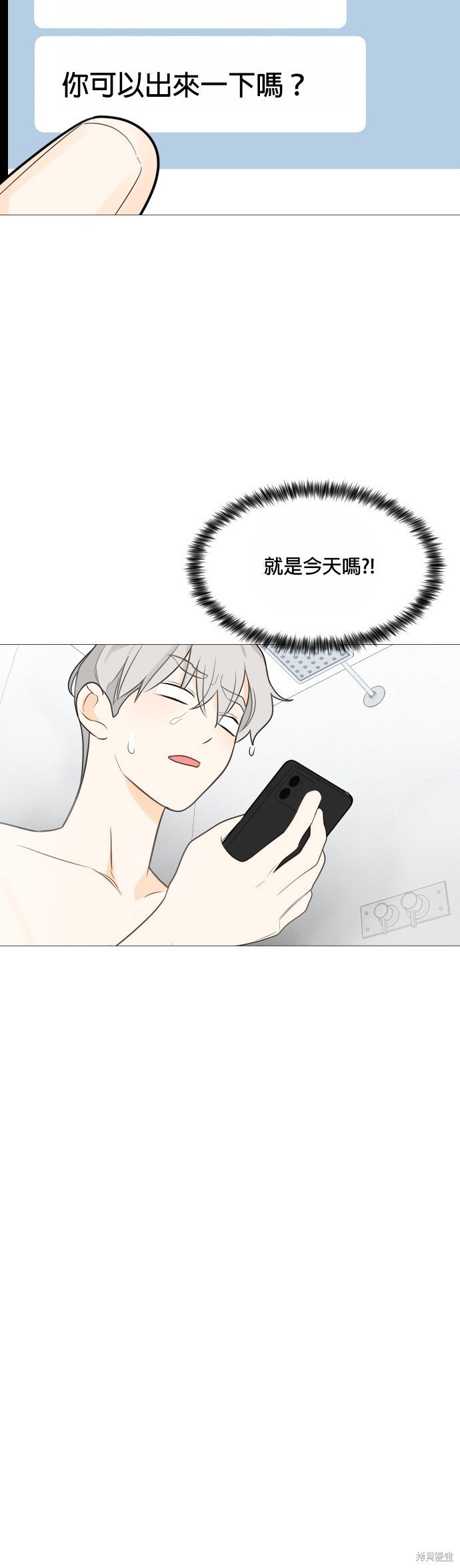 第113话
