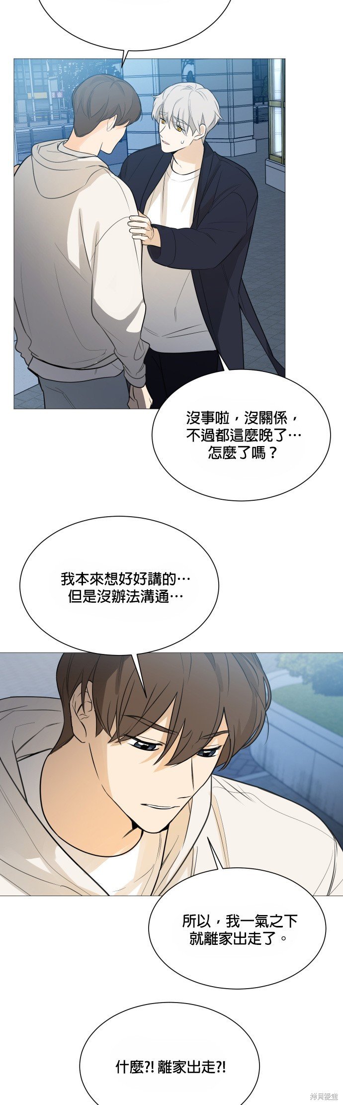 第113话