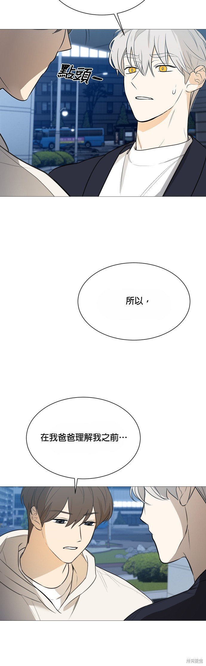 第113话