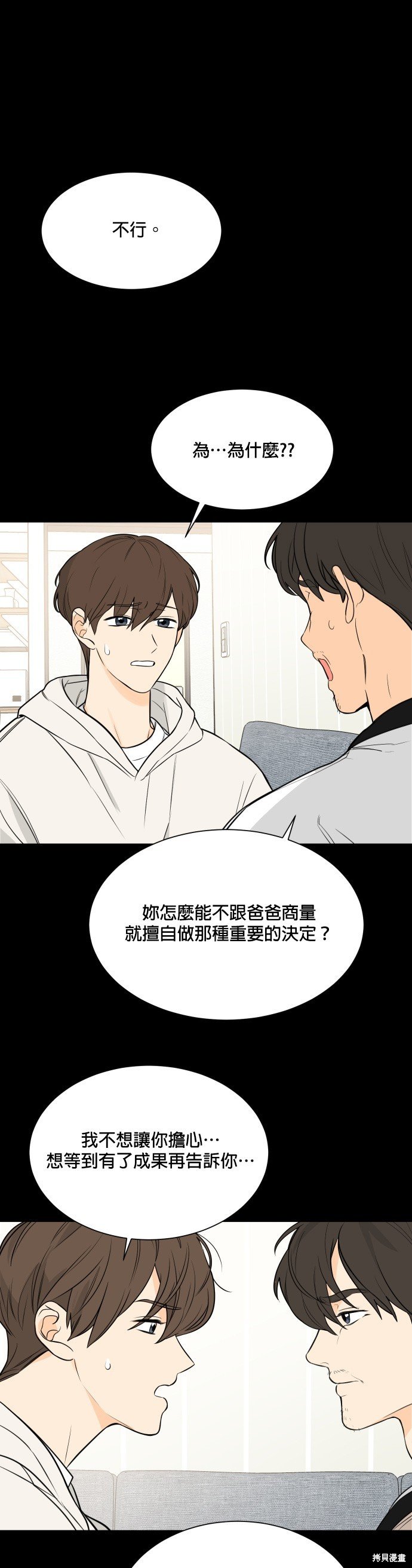 第114话
