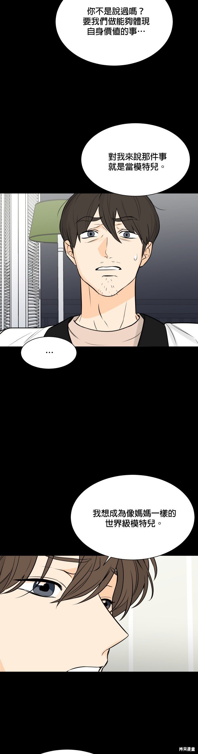 第114话
