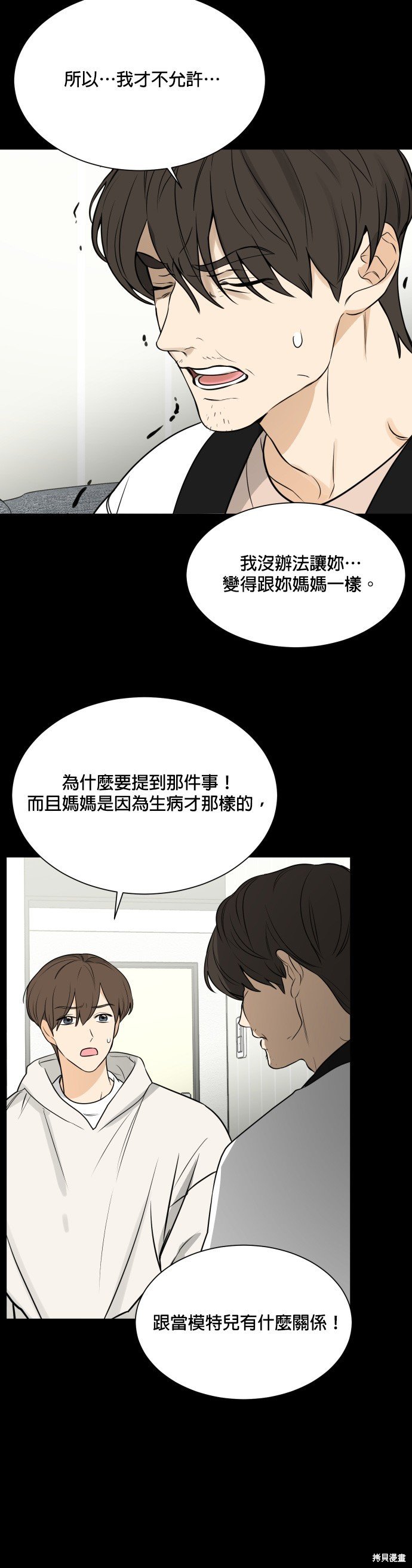 第114话