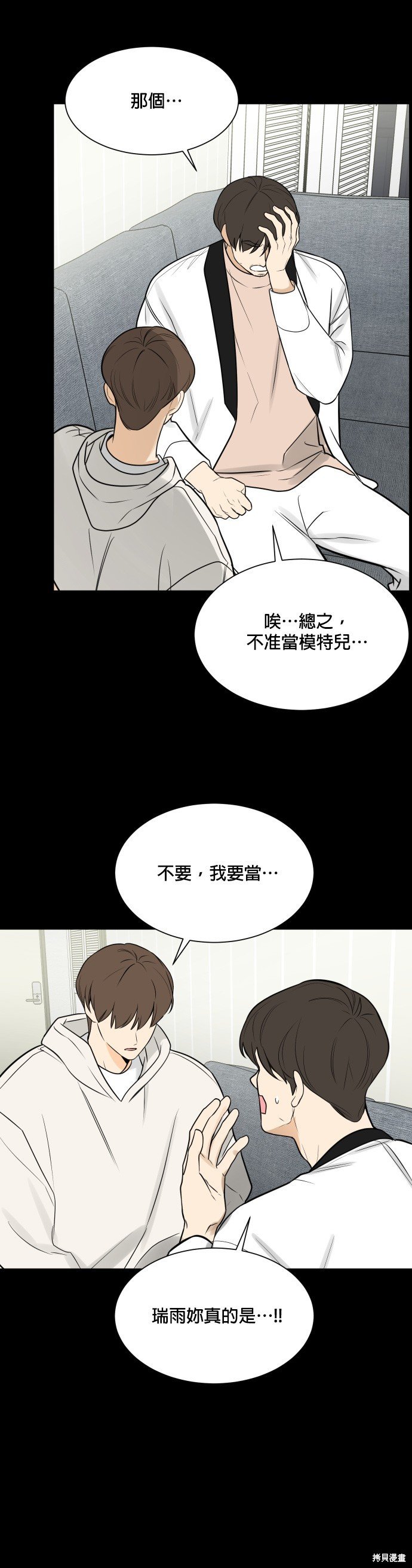 第114话