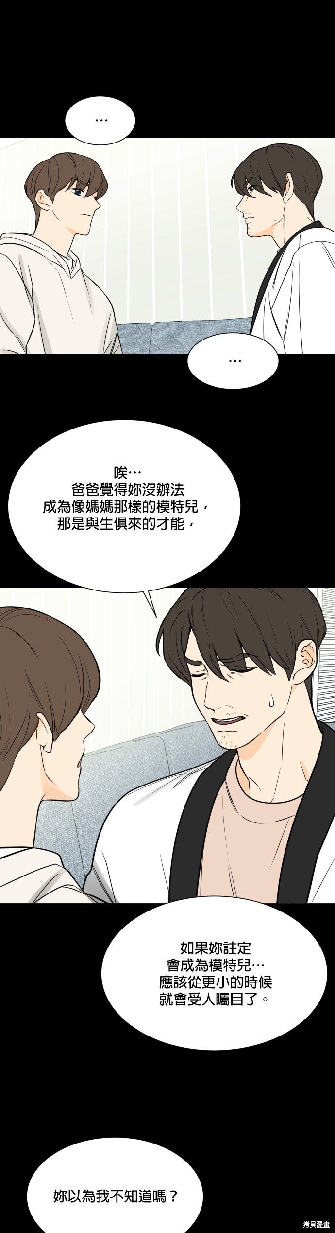 第114话