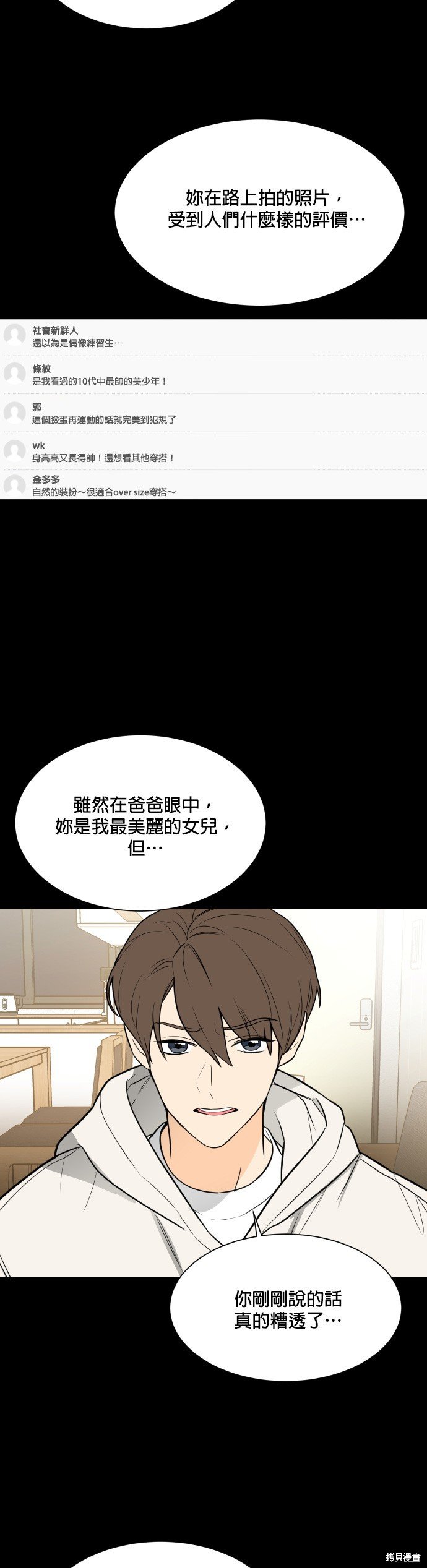 第114话