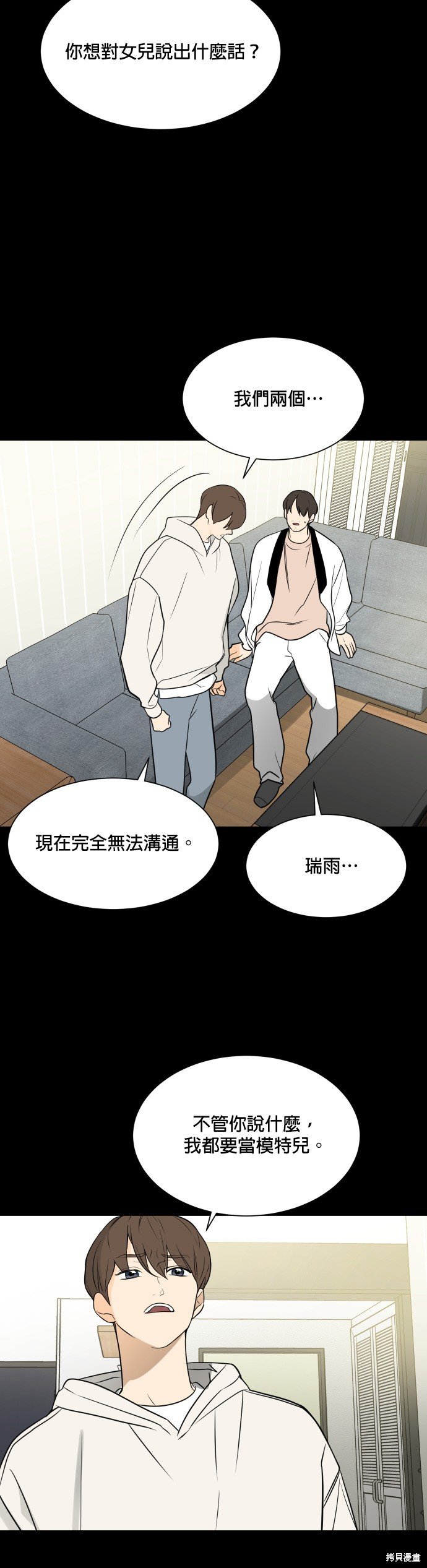 第114话