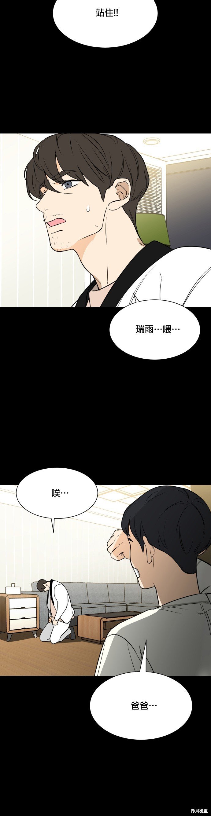 第114话