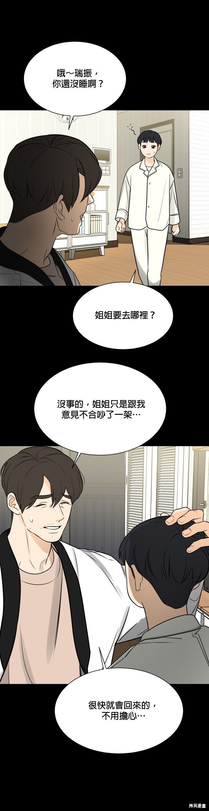 第114话