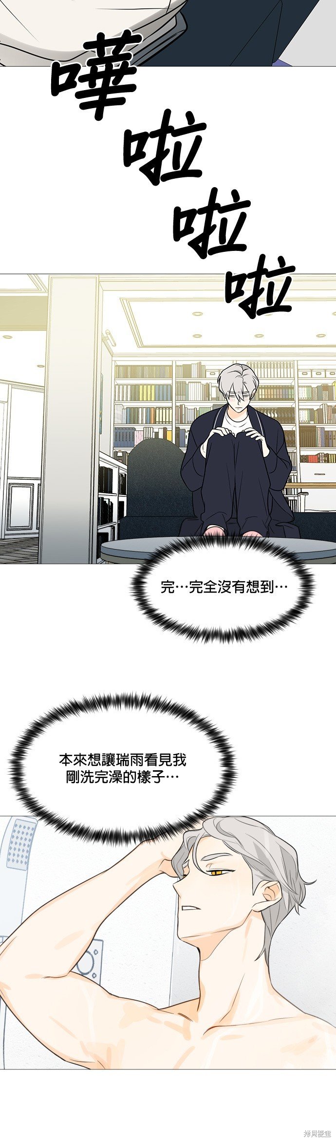 第114话