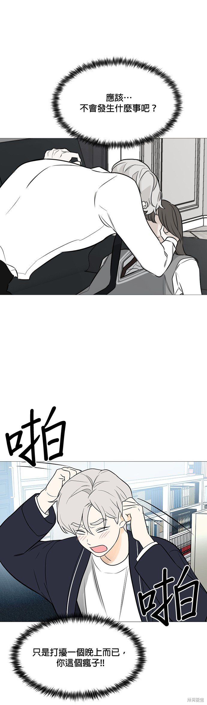 第114话