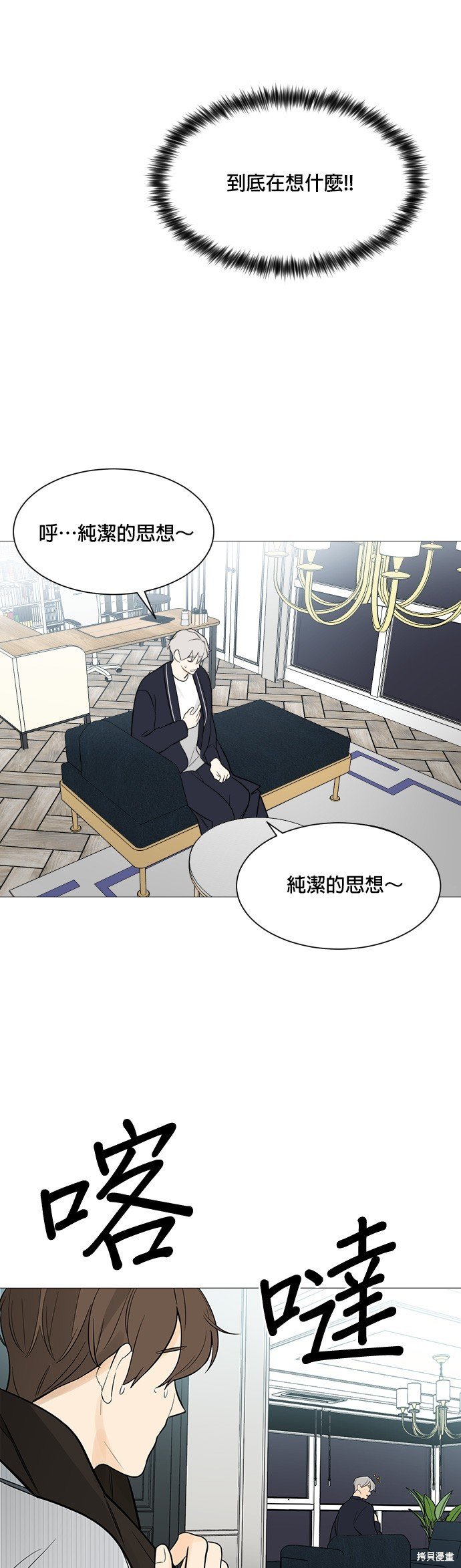 第114话