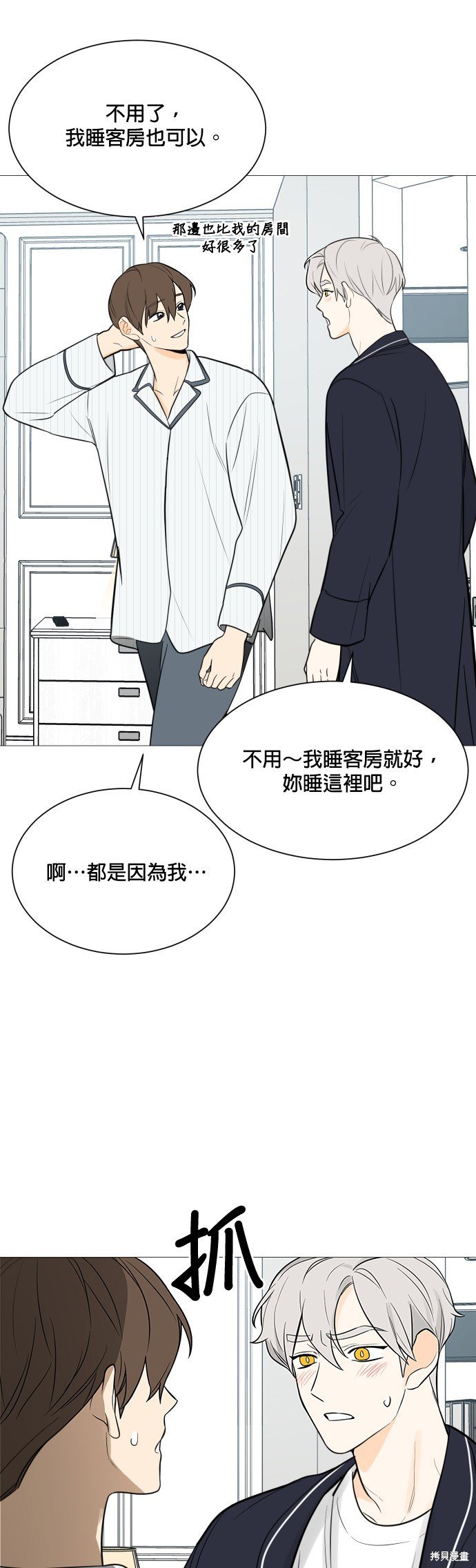 第114话