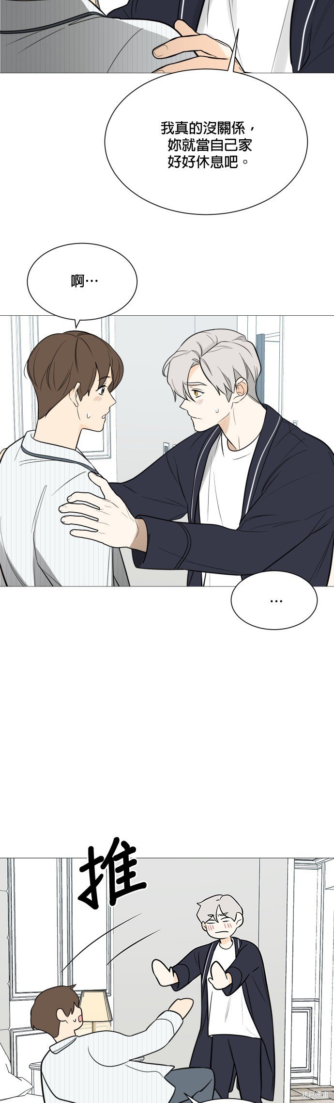第114话