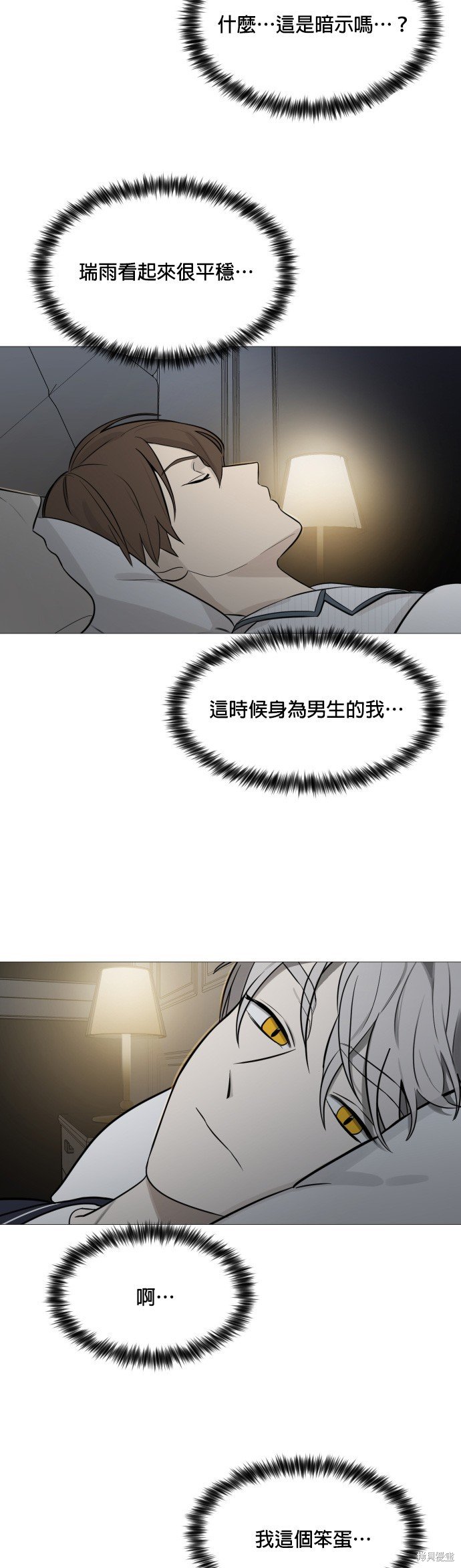 第114话