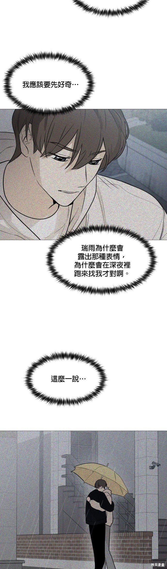 第114话