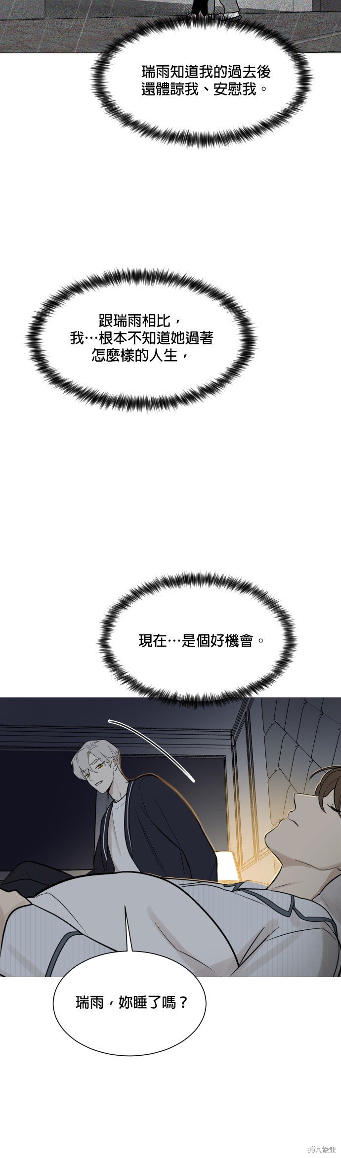 第114话