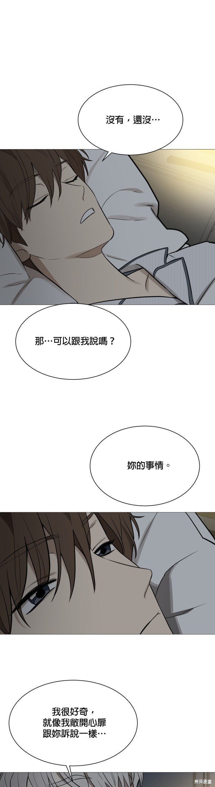 第114话