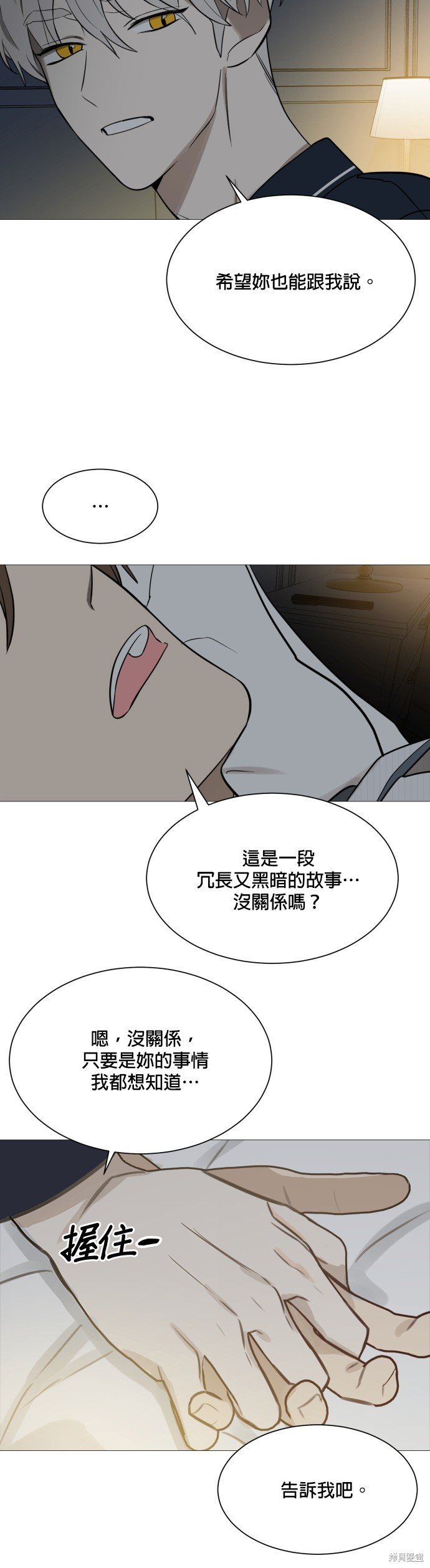 第114话