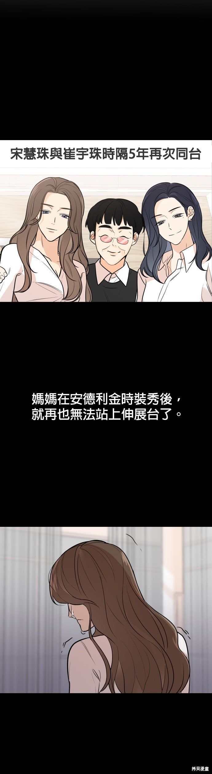 第114话