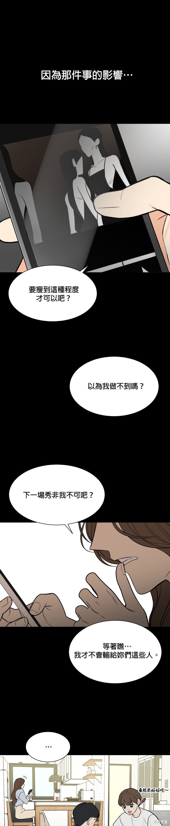 第114话