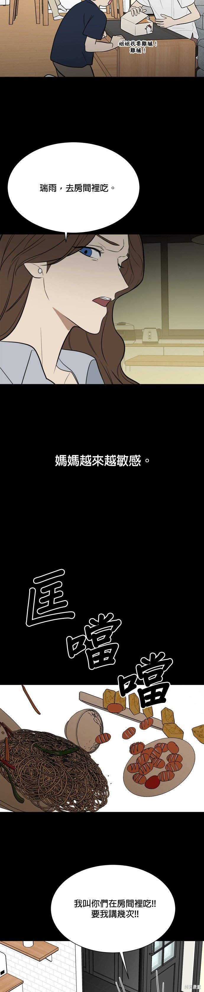 第114话