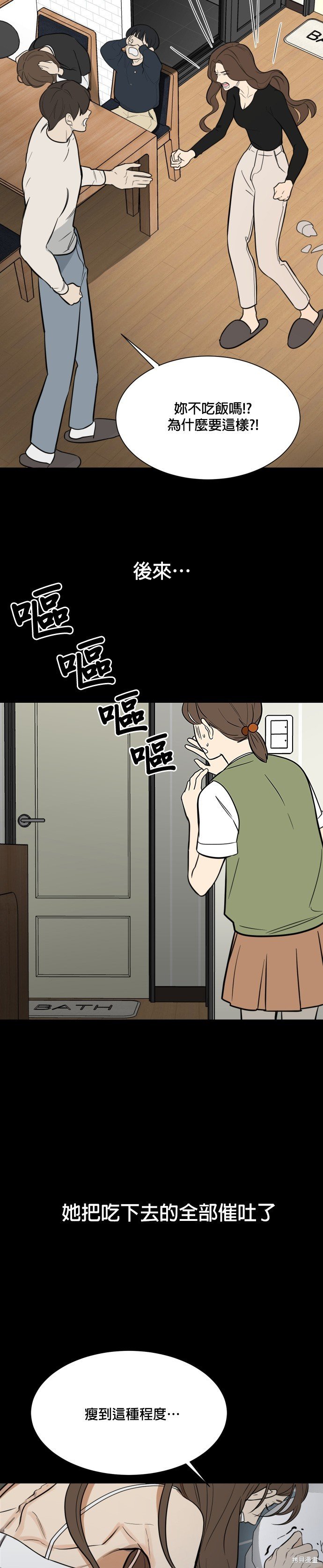 第114话