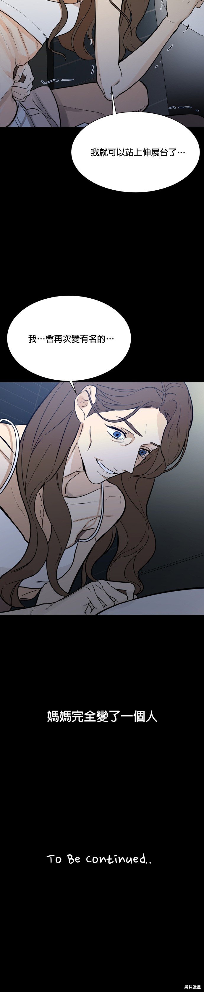 第114话