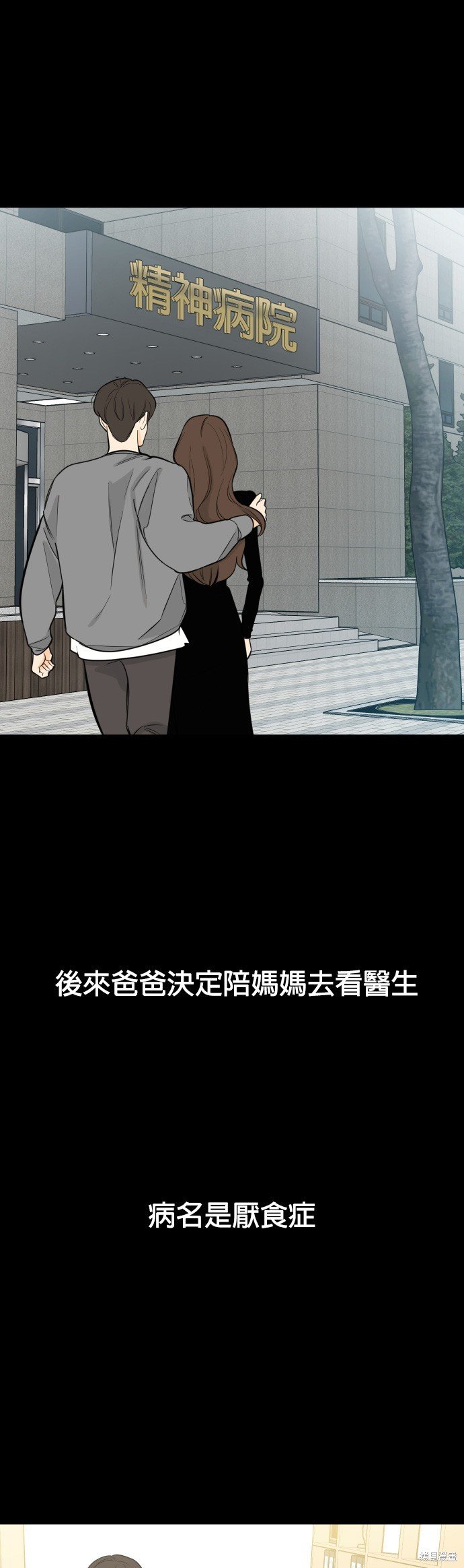第115话