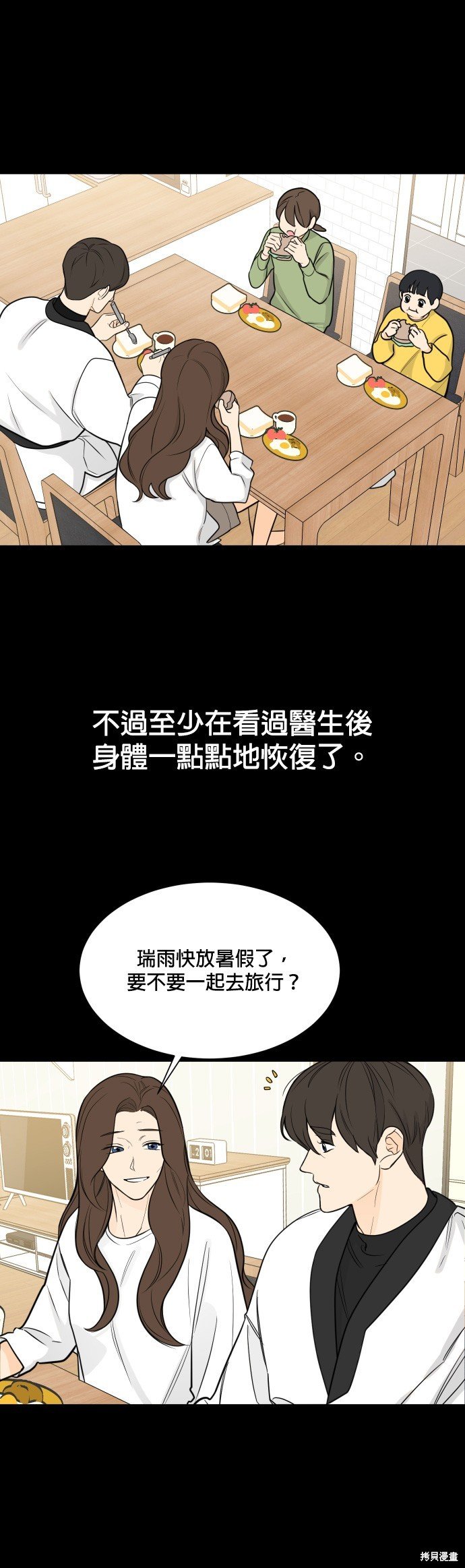 第115话
