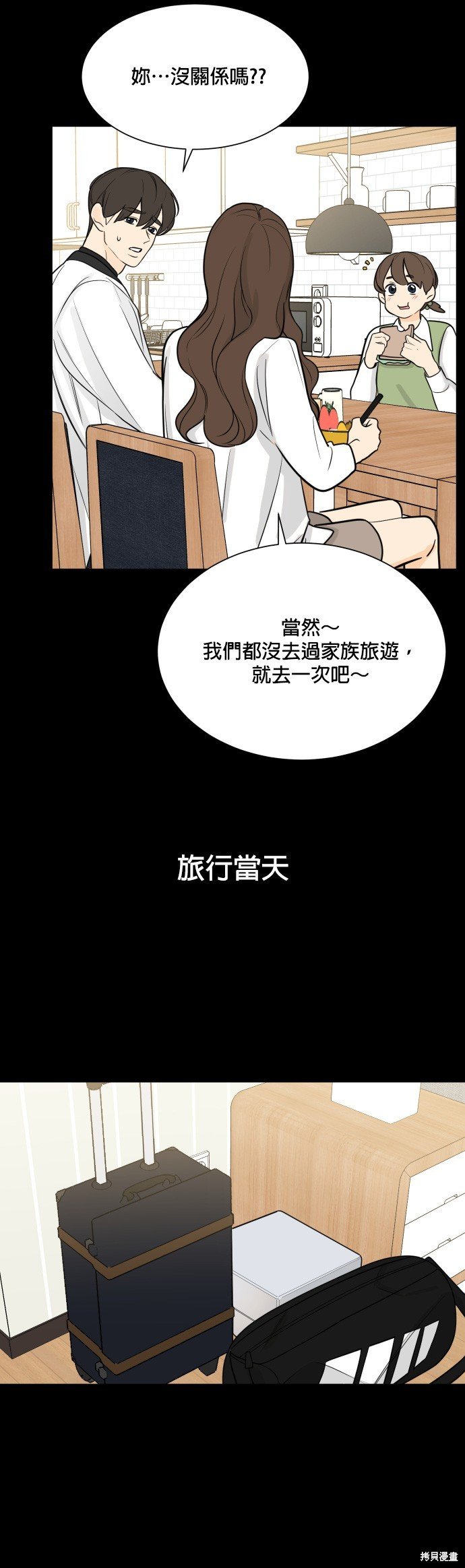 第115话
