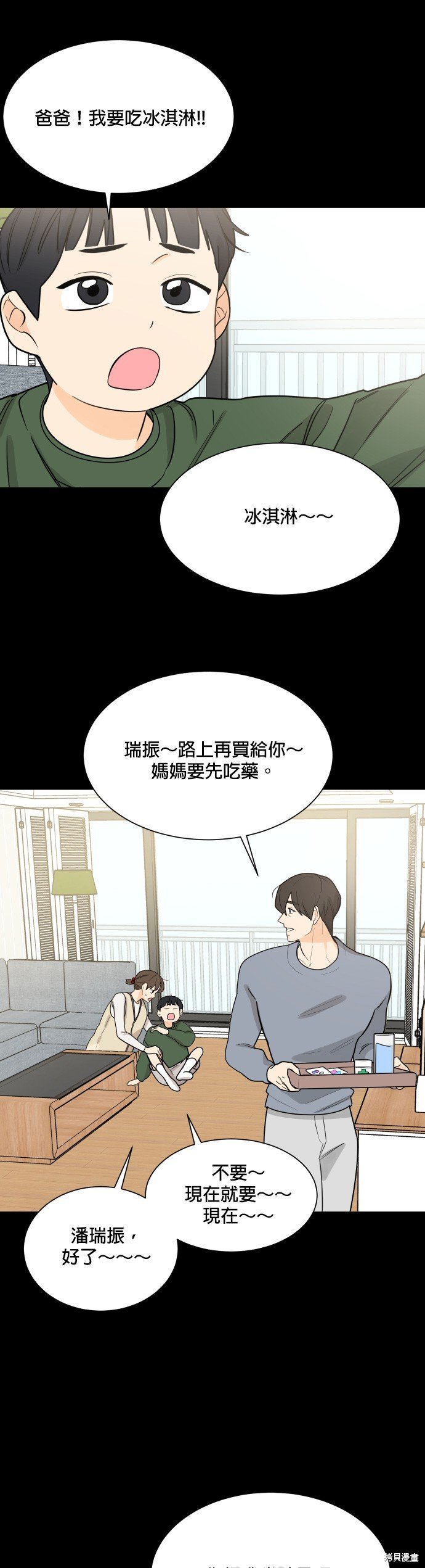 第115话