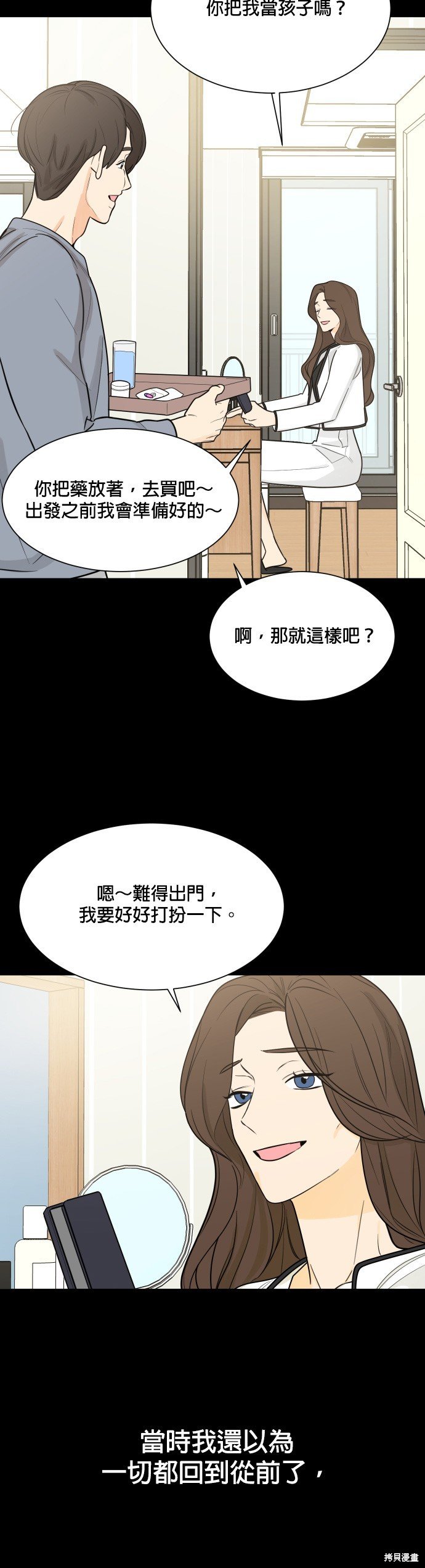 第115话