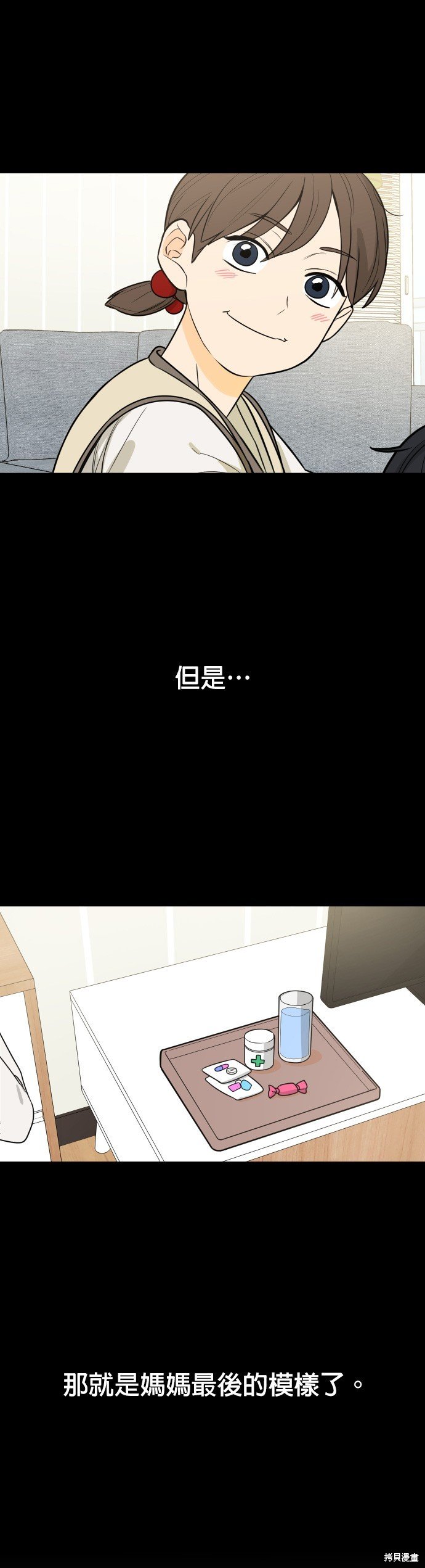 第115话