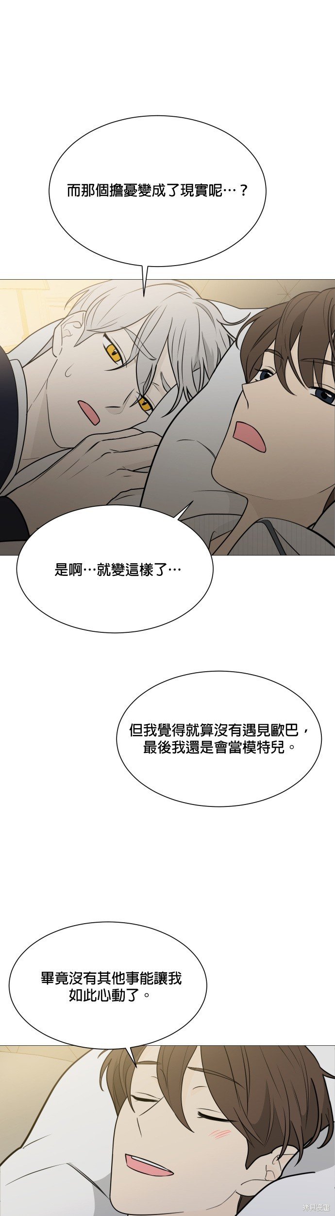 第115话