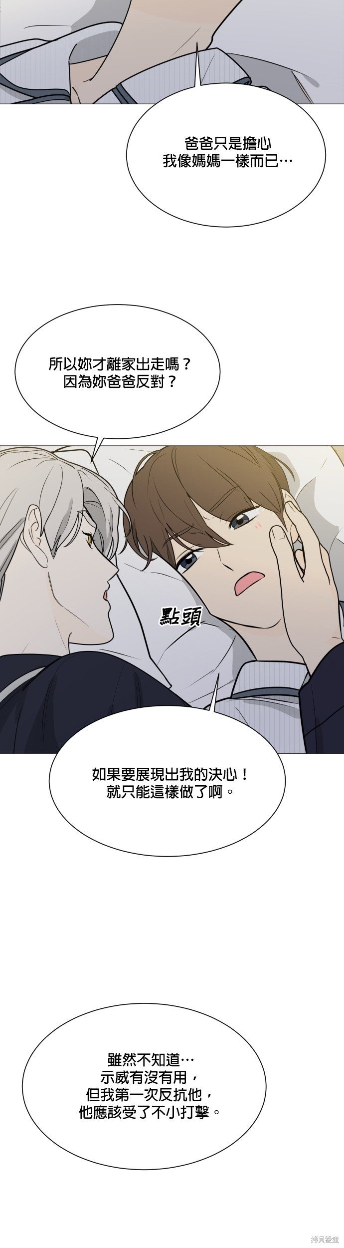 第115话