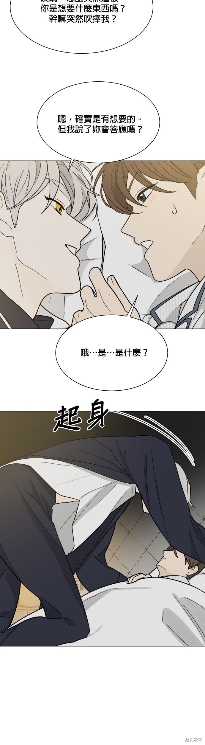 第115话