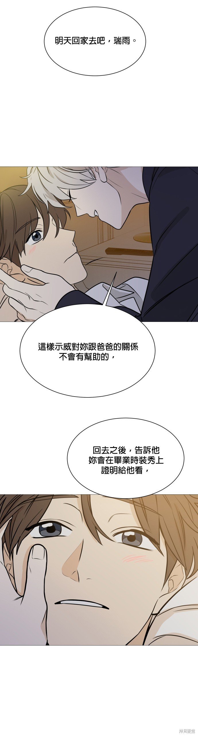 第115话