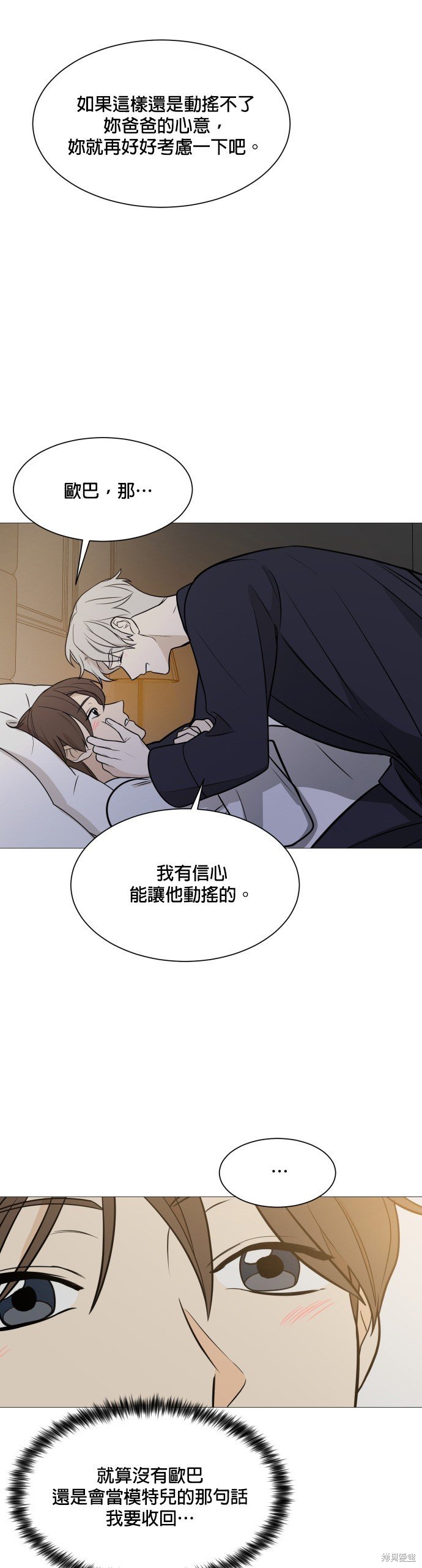 第115话