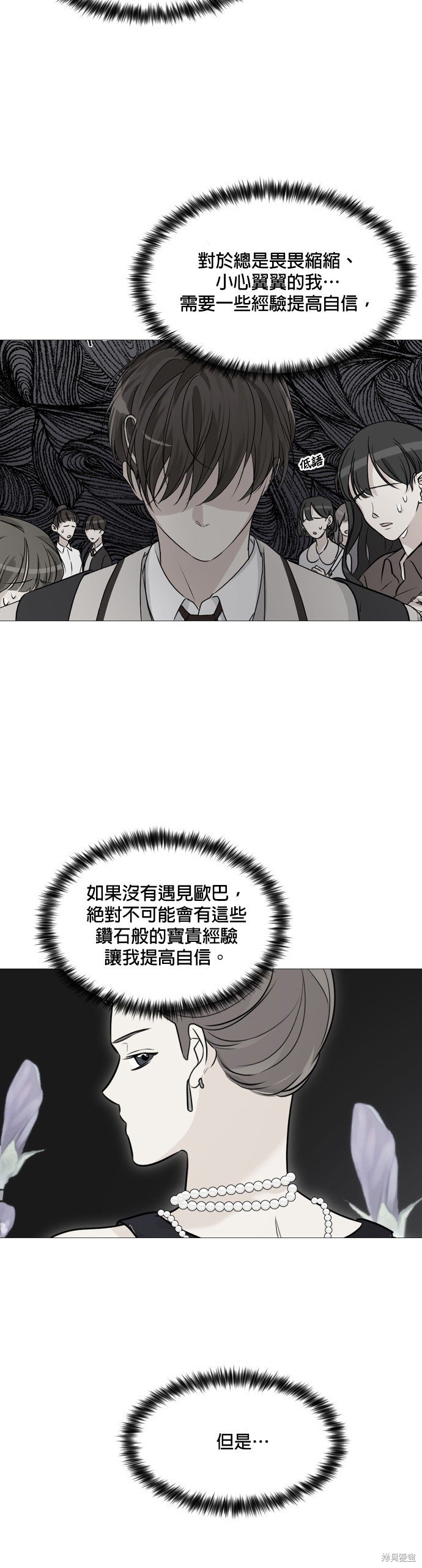 第115话